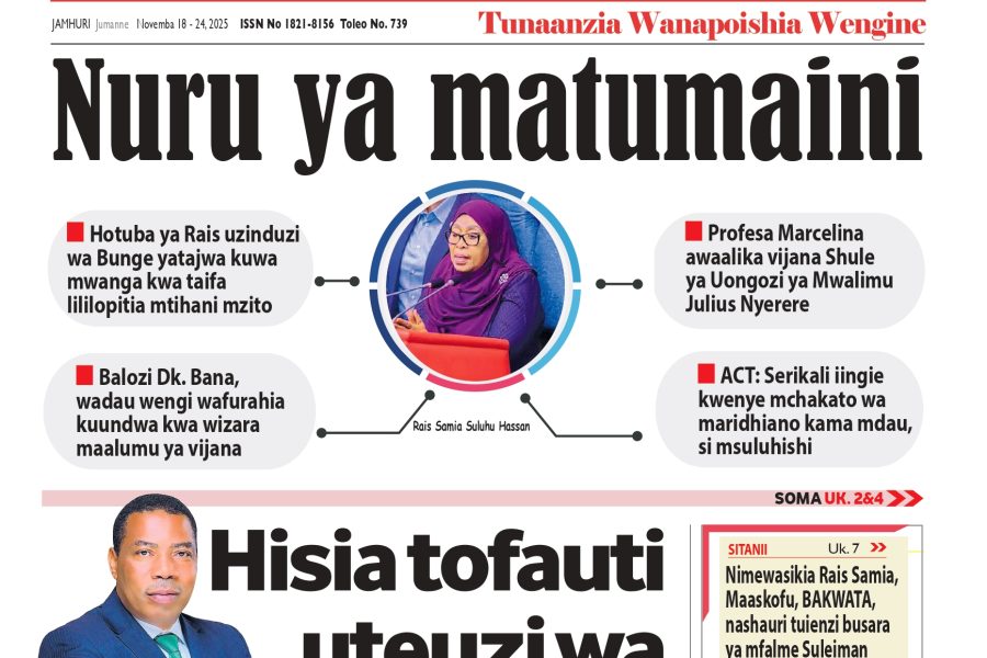 Jam page 1 (3)_page-0001 (1)